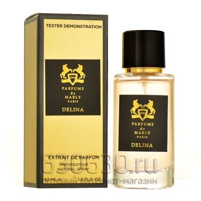Мини-тестер Parfums De Marly "Delina" 62 ml extrait