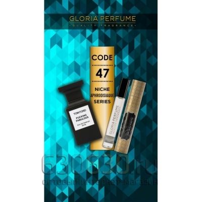 Gloria Perfume "Fucking Fabulous №47" 10 ml