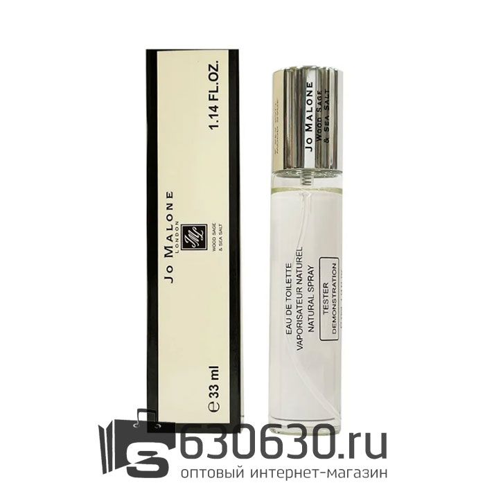 Мини-тестер "Wood Sage & Sea Salt" 33 ml