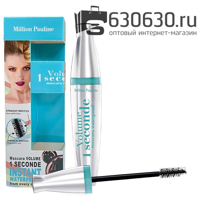 Тушь для ресниц Million Pauline "Volume 1 Seconde" 12 ml