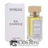 Мини-парфюм  Byredo "Bal D'Afrique" 38 ml NEW