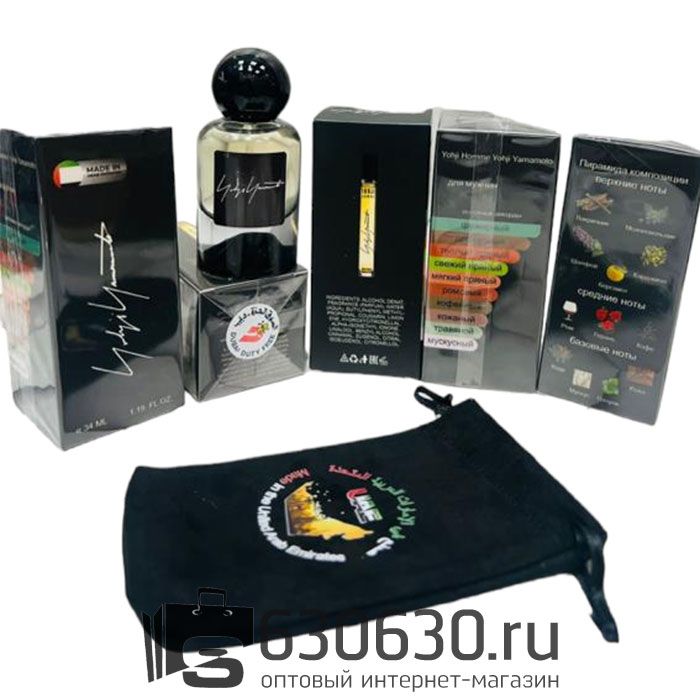 Мини парфюм Yohji Yamamoto "Yohji Homme" 34 ml