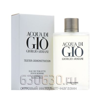 ТЕСТЕР Giorgio Armani "Aqua Di Gio Pour Homme Eau de Toilette" 200 ml