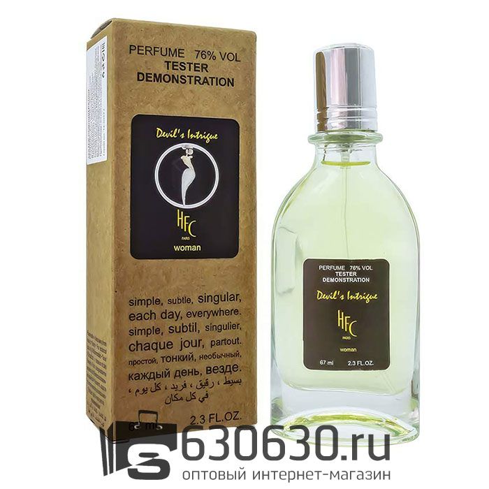 Мини тестер Haute Fragrance Company "Devil's Intrigue" (ОАЭ) 67 ml