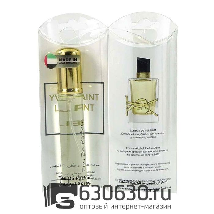 Yves Saint Laurent "Libre" 20 ml