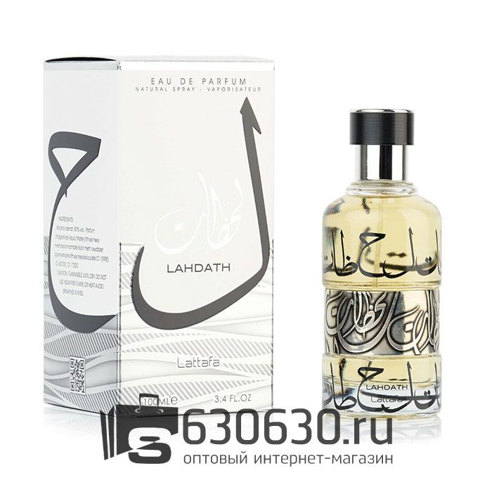 Восточно - Арабский парфюм Lattafa "Lahdath" 80 ml