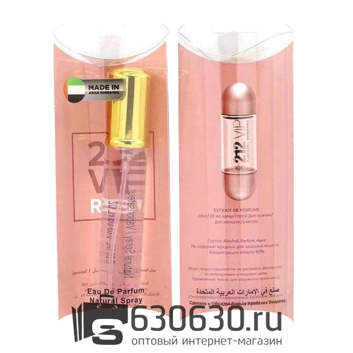 Carolina Herrera "212 VIP ROSE" 20 ml