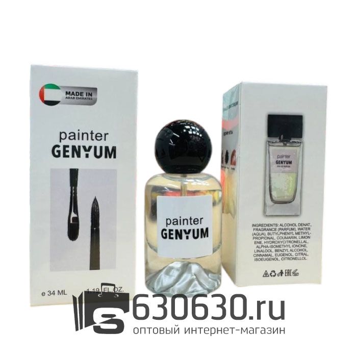 Мини парфюм Genyum "Painter" 34 ml