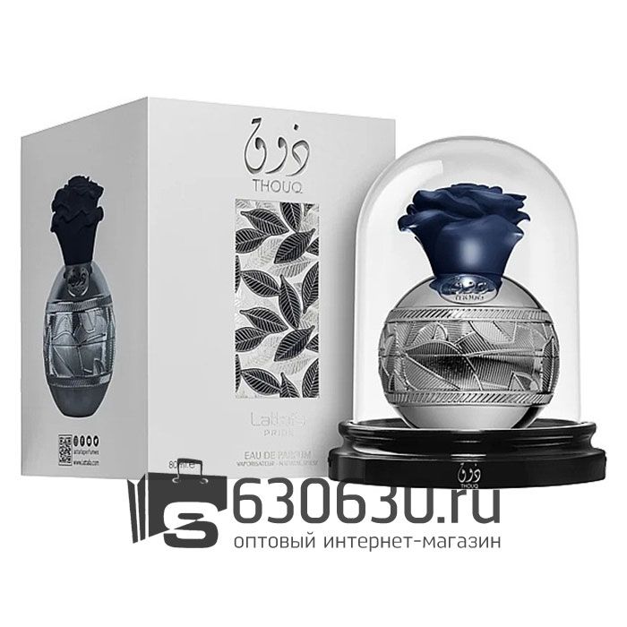 Восточно - Арабский парфюм Lattafa "Thouq" 80 ml