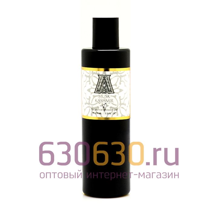 Парфюмированный гель для душа ATTAR "Musk Kashmir" 250 ml
