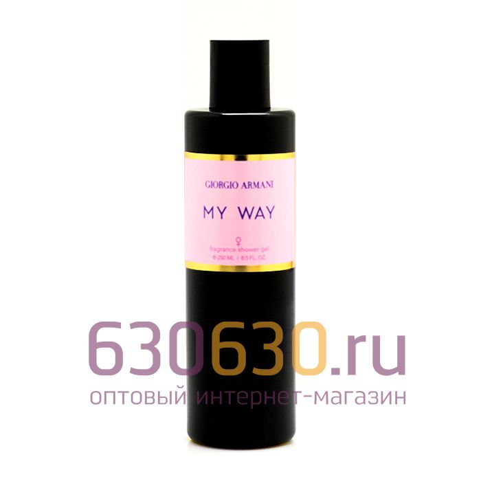 Парфюмированный гель для душа Giorgio Armani "My Way" 250 ml