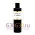 Парфюмированный гель для душа Byredo "Bal D'Afrique" 250 ml