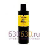 Парфюмированный гель для душа Memo "Marfa" 250 ml
