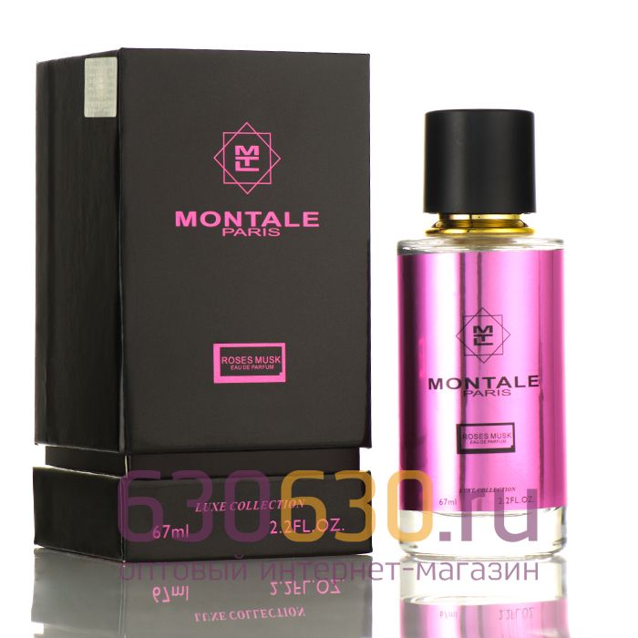 Мини-парфюм Montale "Roses Musk" 67 ml LUX