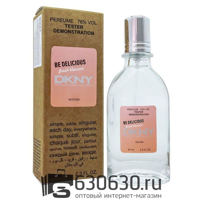 Мини тестер DKNY "Be Delicious Fresh Blossom" (ОАЭ) 67 ml