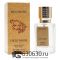 Мини парфюм Orto Parisi "Megamare" 30 ml NEW