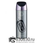 Парфюмированный Дезодорант Armaf "Tag-Him for Man" 200 ml