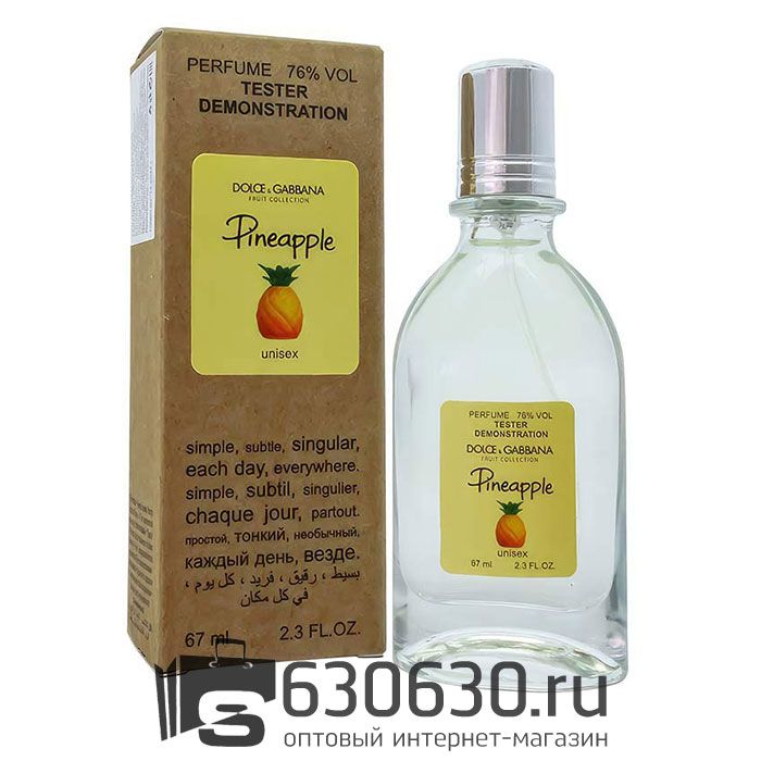 Мини тестер Dolce & Gabbana "Pineapple" (ОАЭ) 67 ml