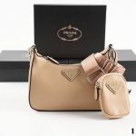 Сумка "PRA*A" Эко кожа (23/17см)