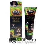 Маска пленка для лица Fasmc "Peel-Off Mask Snail Whitening Complex" 130 ml