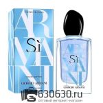 Евро Giorgia Armani "Si Nacre Edition" EDP 100ml