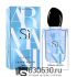 Евро Giorgia Armani "Si Nacre Edition" EDP 100 ml оптом