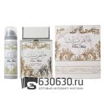 Восточно - Арабский парфюм Lattafa "Pure Musk" 100 ml + дезодорант 50 ml