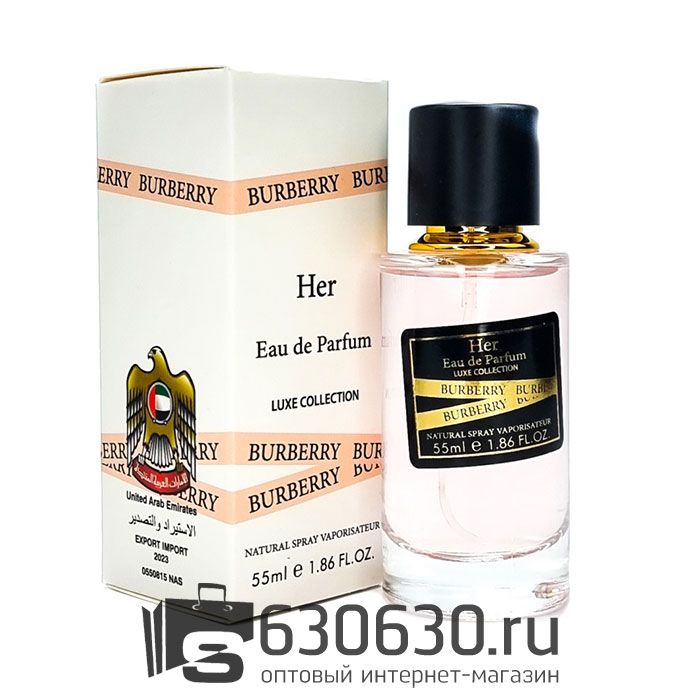Мини парфюм Burberry "Her" 55 ml Luxe Collection