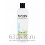 Бальзам для волос Syoss "Pure Fresh" для нормальных волос 500 ml