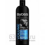 Шампунь для волос Syoss "Volume Lift для тонких волос, лишенных объема" 500 мл