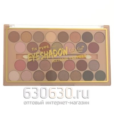 Тени для век DoDo Girl "Fix Eyes Metallic Texture" 30 Colors