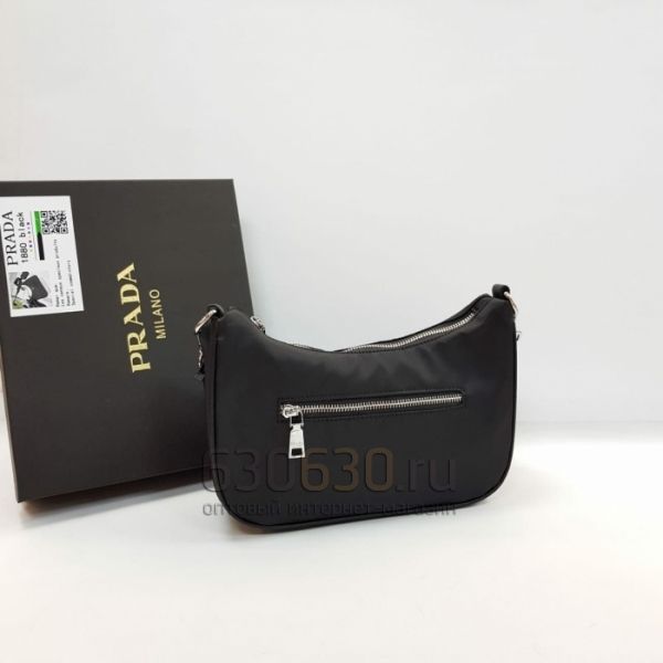 Сумка "PR*DA"  2в1