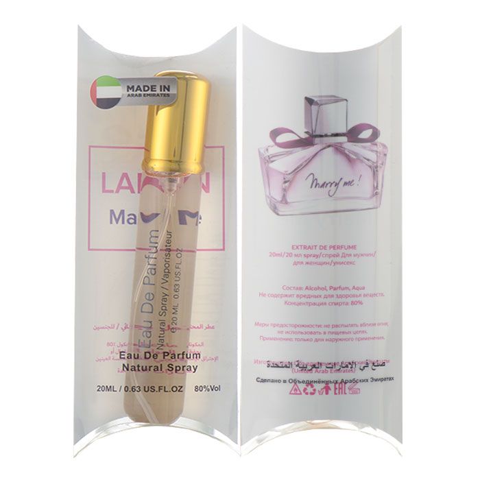 Lanvin "Marry Me" 20 ml