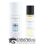 Мини-тестер Versace "MAN EAU FRAICHE" 44 ml (в тубе)