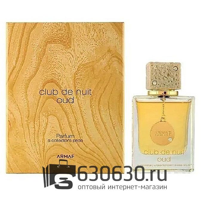 Евро Armaf "Club De Nuit Oud" 100 ml оптом