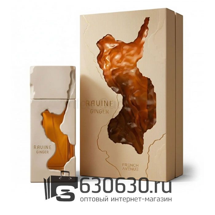 Восточно - Арабский парфюм French Avenue "Ravine Ginger" 100 ml