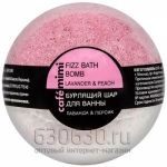 Шарик для ванны Кафе Красоты бурлящий 120 г