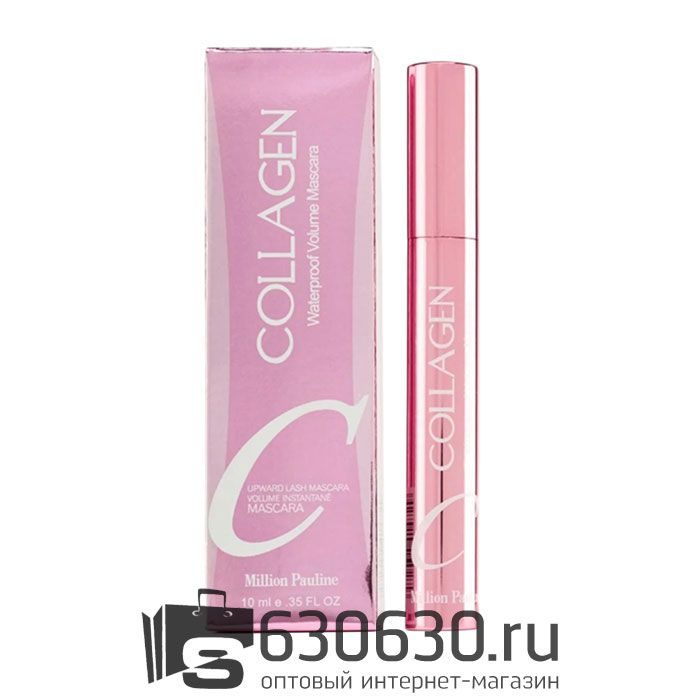Тушь для ресниц с коллагеном Million Pauline "Collagen Waterproof Volume Mascara" 1шт.