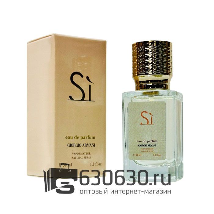 Мини парфюм G.A. "Si" 30 ml NEW