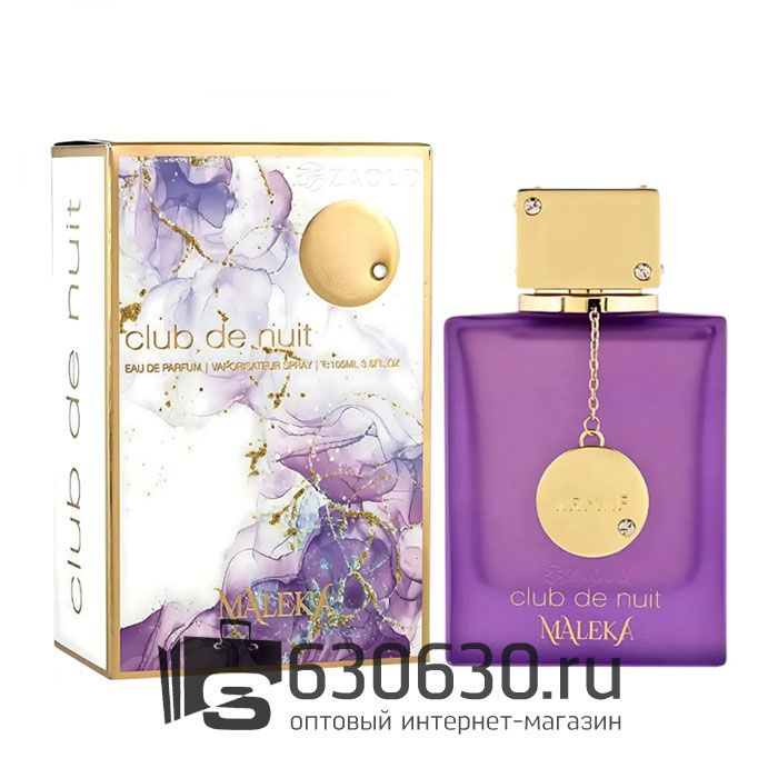 Евро Armaf "Club De Nuit Maleka" 100 ml