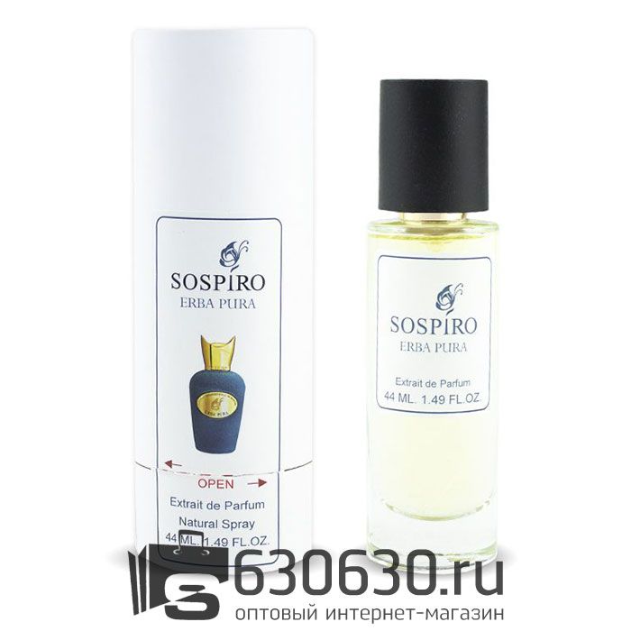 Мини-тестер Sospiro "Erba Pura" 44 ml (в тубе)