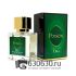 A-Plus Christian Dior "Poison" 45 ml
