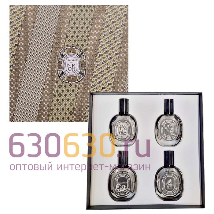 Парфюмерный набор Diptyque "34 Boulevard Saint Germain LEGENDE" 4*30ml