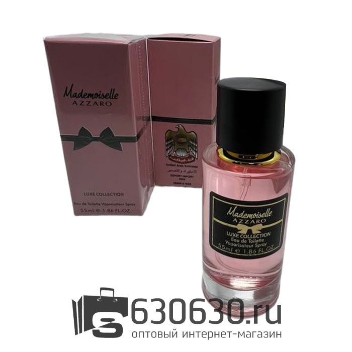 Мини парфюм Azzaro "Mademoiselle" 55 ml Luxe Collection