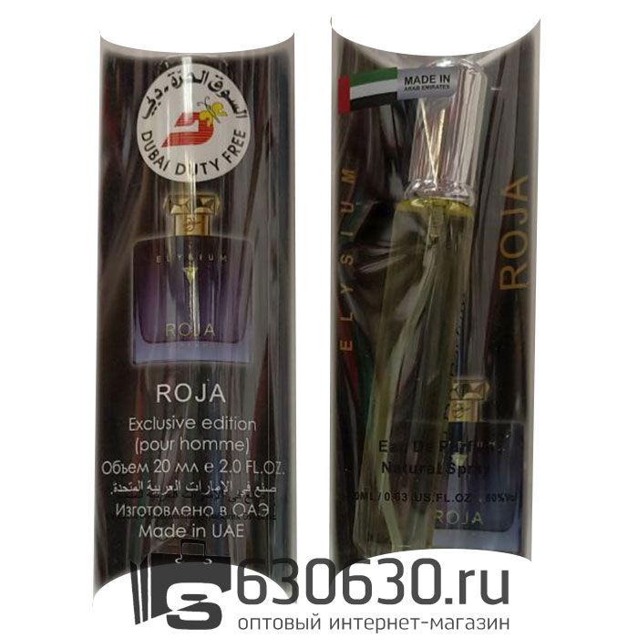 Roja Dove "Elysium" 20ml