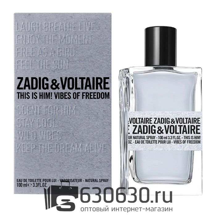 Евро ZADIG & VOLTAIRE "This Is Him! Vibes Of Freedom" 100 ml