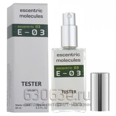 Мини тестер Escentric Molecules"Escentric 03 Unisex"(ОАЭ) 60 ml