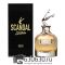 Евро Jean Paul "Scandal GOLD" 80 ml