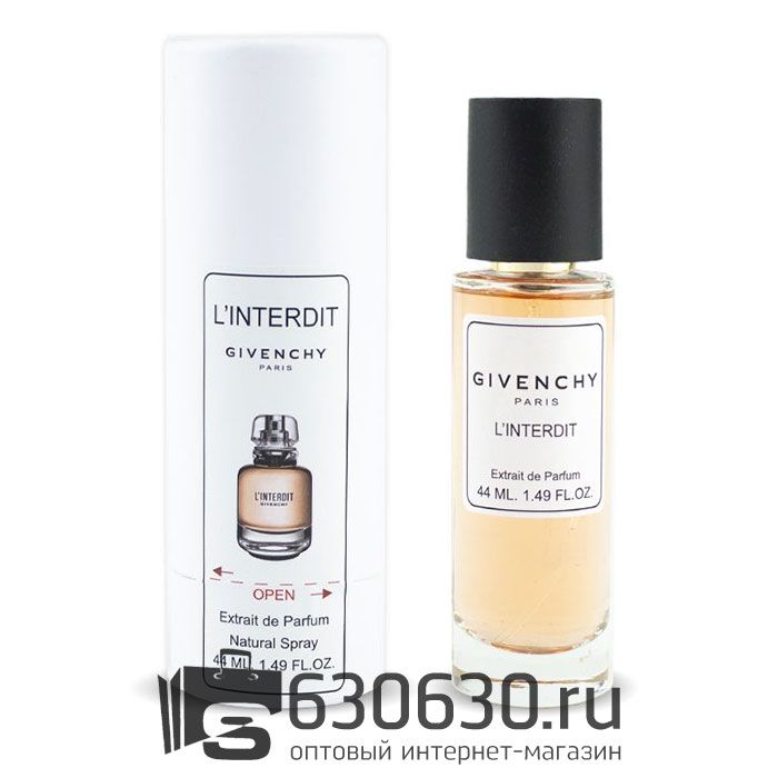 Мини-тестер Givenchy "L'interdit" 44 ml (в тубе)