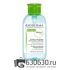 Мицеллярная вода Bioderma "Sebium H2O" с помпой 500 ml